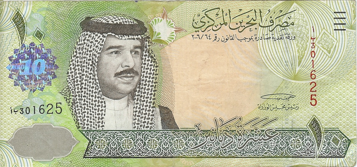 bahraini-dinar
