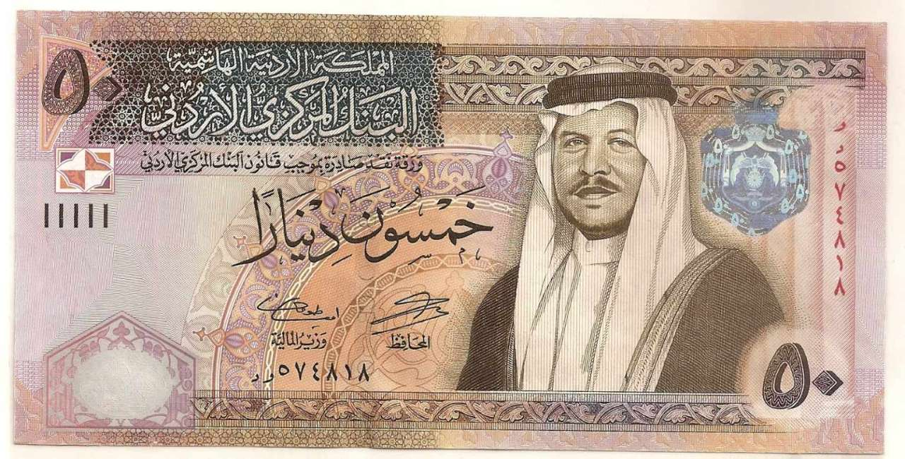 jordanian-dinar