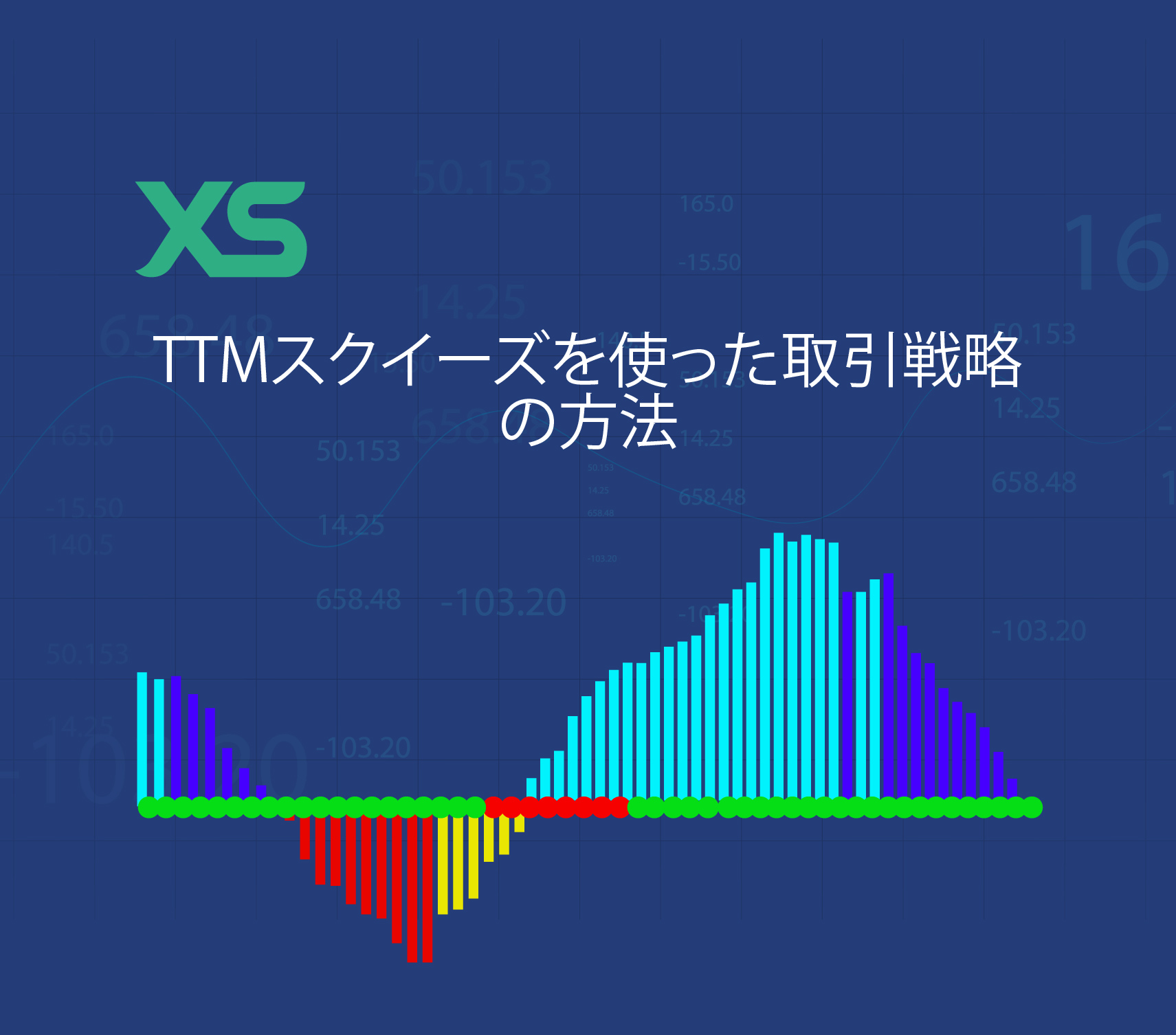 ペナント： 定義、種類、戦略について - XS