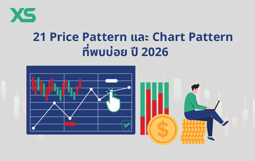price-pattern-และ-chart-pattern