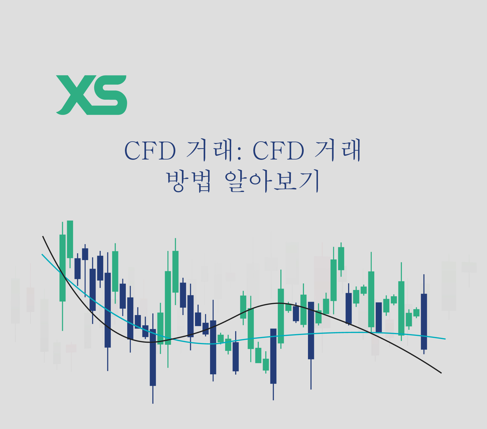 ADX 지표: 공식, 적용 및 전략 팁 - XS
