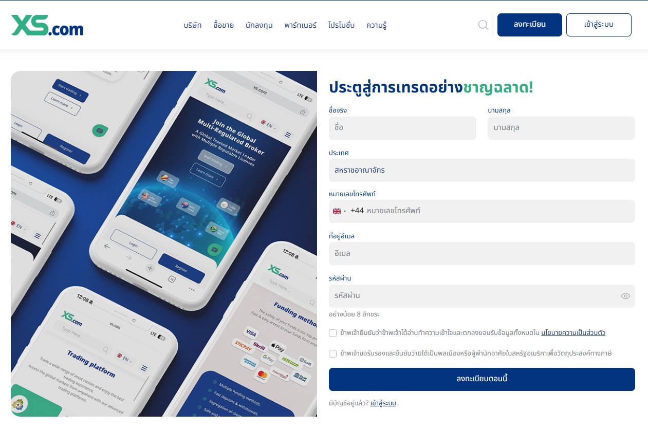 MT4-คือ-อะไร