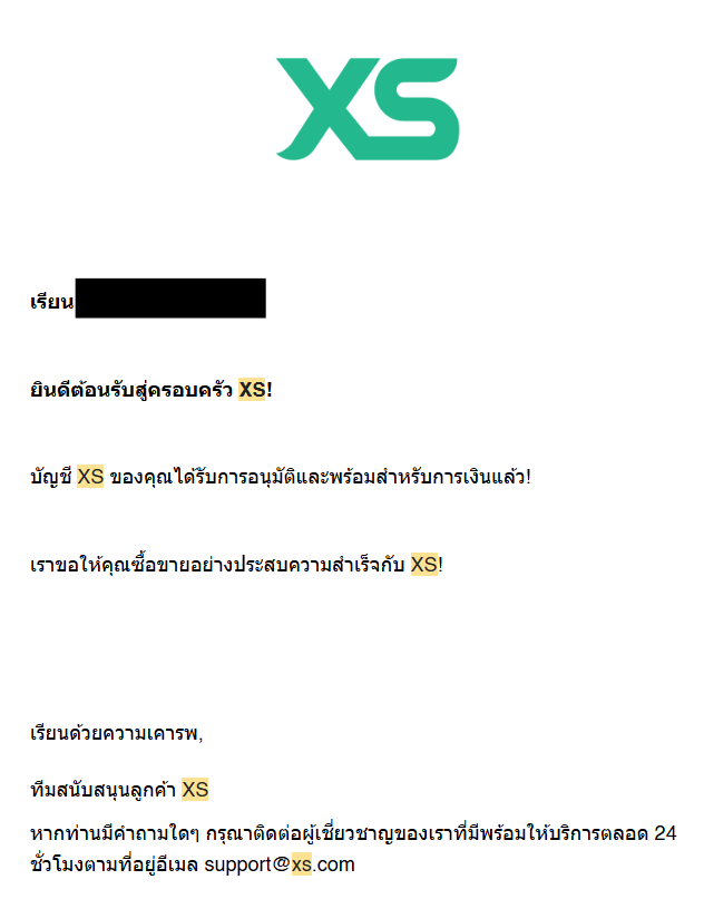 MT4-คือ-อะไร