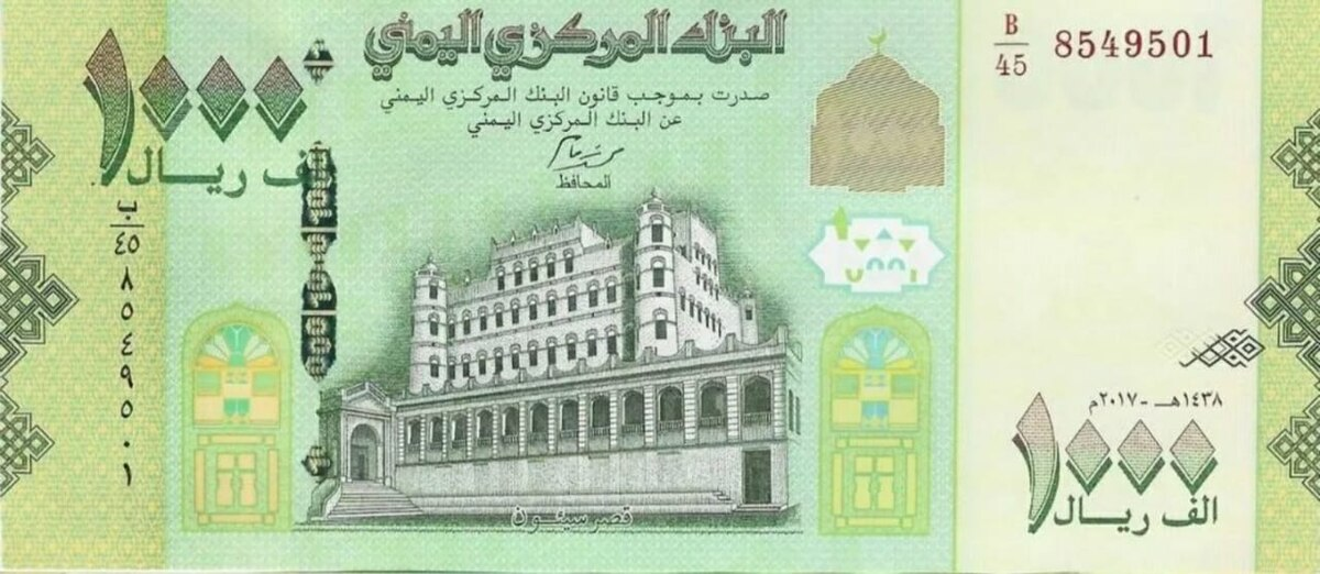 Iraqi-dinar