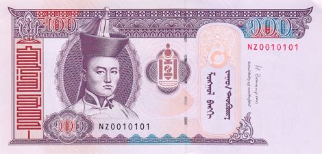 Mongolian-Toegroeg-MNT-currency