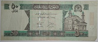 afghan-afghani