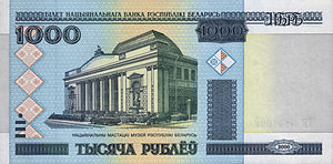 belarusian-ruble-byn