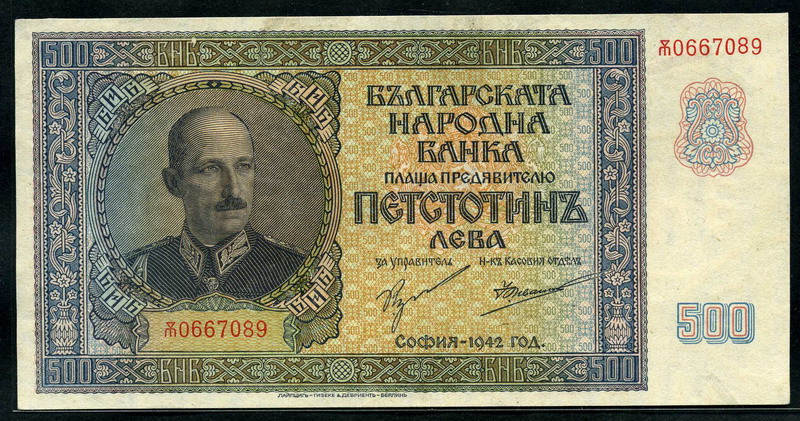 bulgarian-lev-BGN
