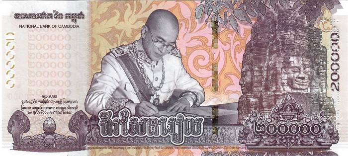 cambodian-riel-currency