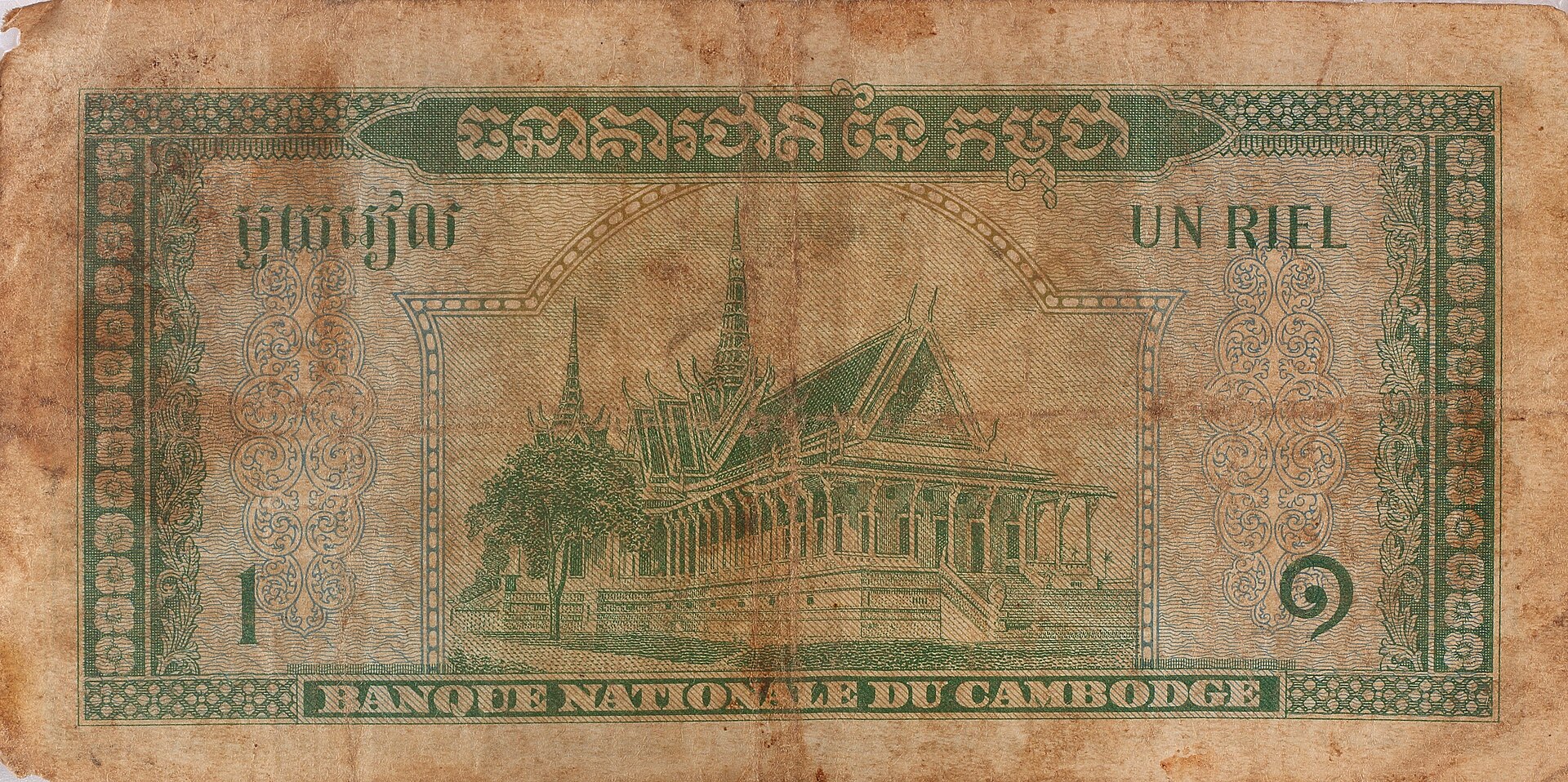 cambodian-riel