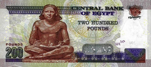 egyptian-pound