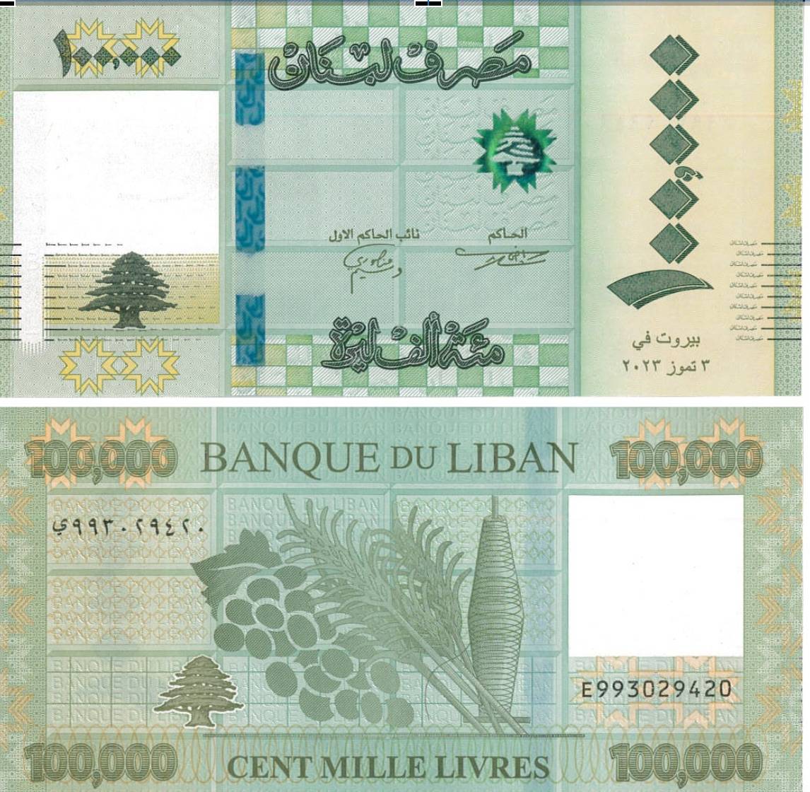 lebanese-pound-second-weakest-currency
