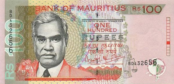 mauritian-rupee