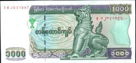 myanmar-kyat