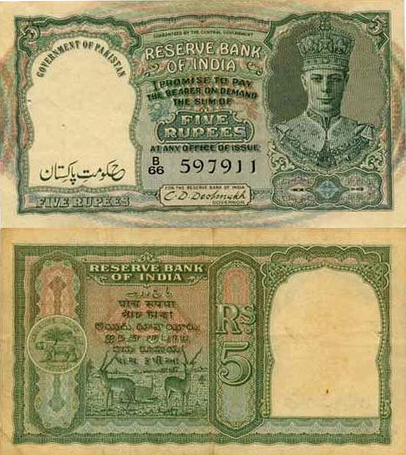 pakistani-rupee