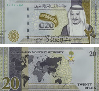 saudi-ryal
