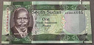 south-sudanese-pound