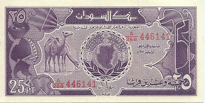 sudanese-pound