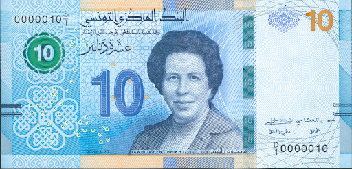 tunisian-dinar