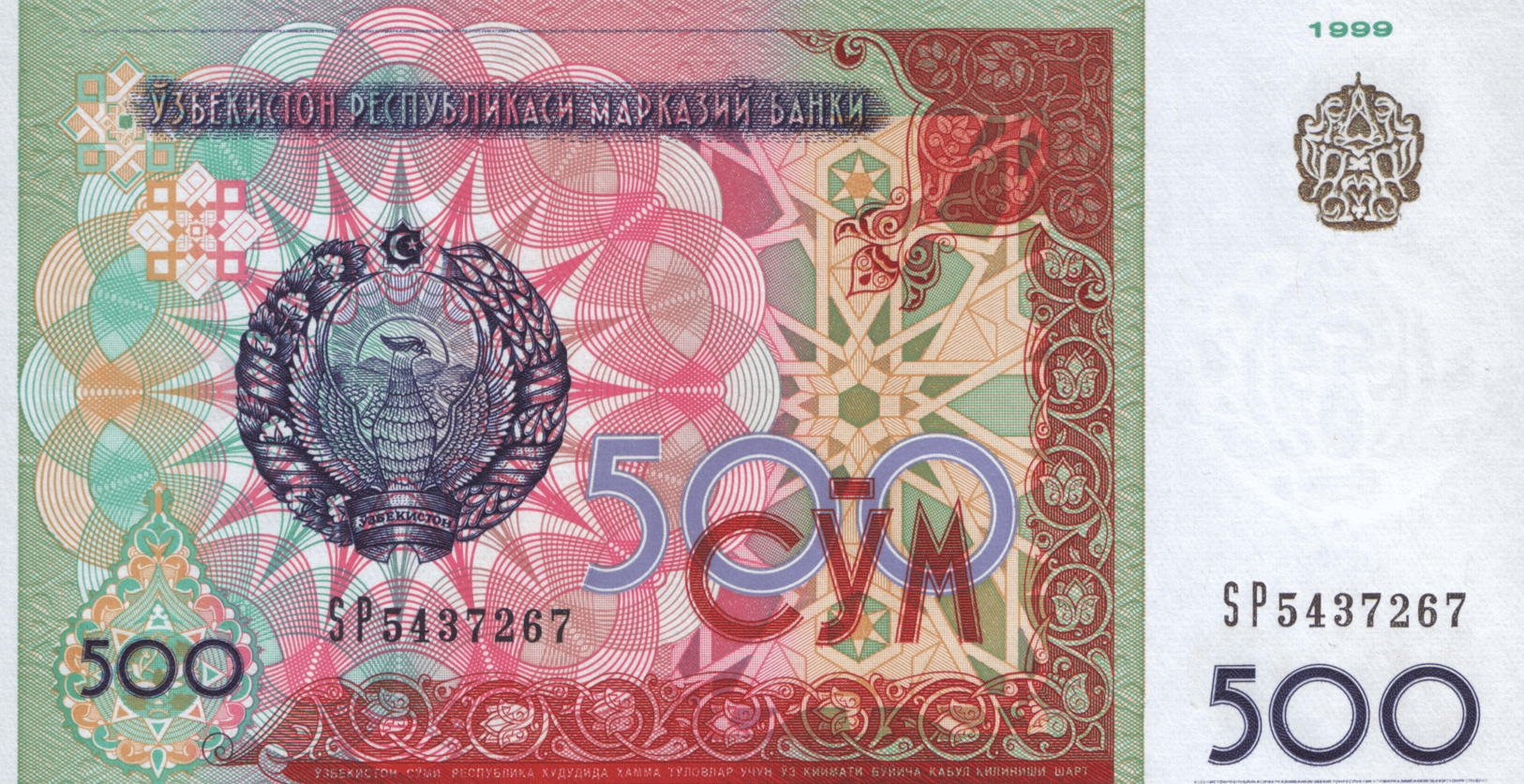 uzbekistani-som