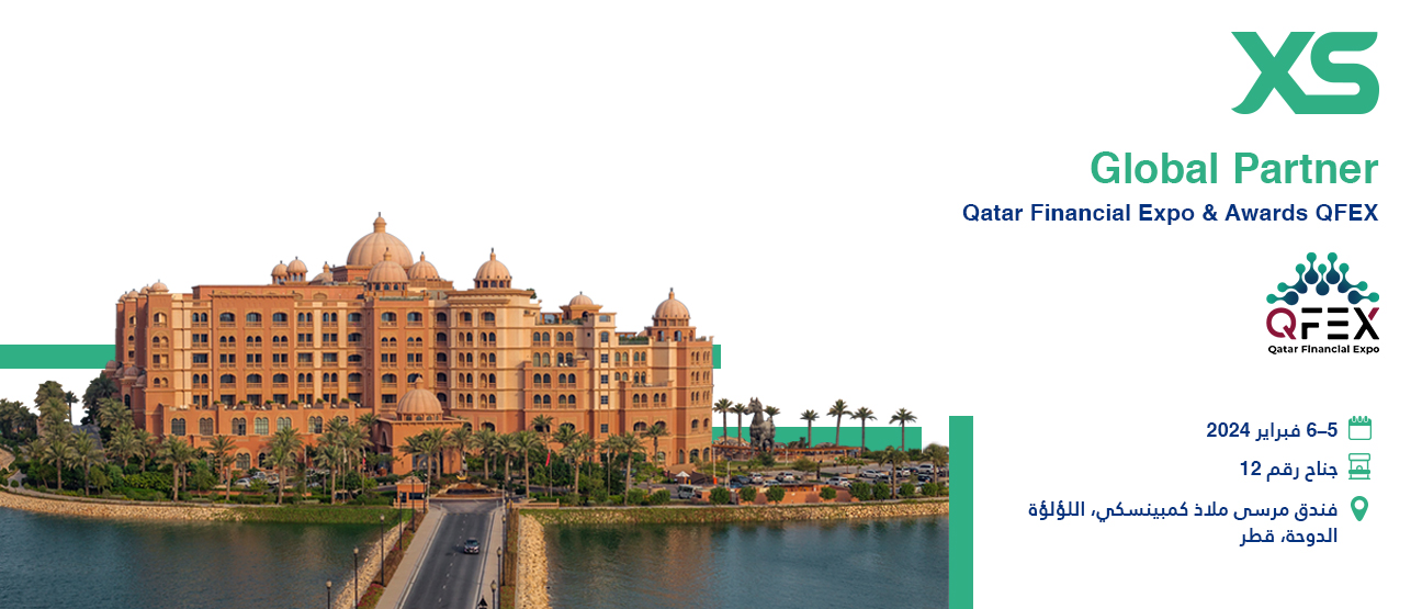 إكس أس تعزز تواجدها في المنطقة العربية وتصبح الشريك العالمي لمعرض قطر المالي